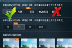 哪里能买和平精英的外挂（和平精英还没下架的外挂）