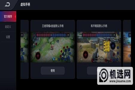 红魔3s玩和平精英自带外挂吗(红魔3s和平精英测试) 红魔3s玩和平精英自带外挂吗(红魔3s和平精英测试)