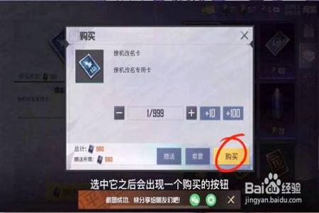 和平精英外挂进不去怎么办(和平精英挂机进不去怎么办) 和平精英外挂进不去怎么办(和平精英挂机进不去怎么办)