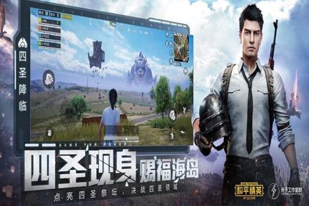 和平精英辅助下载器免费版(和平精英外挂辅助下载) 和平精英辅助下载器免费版(和平精英外挂辅助下载)