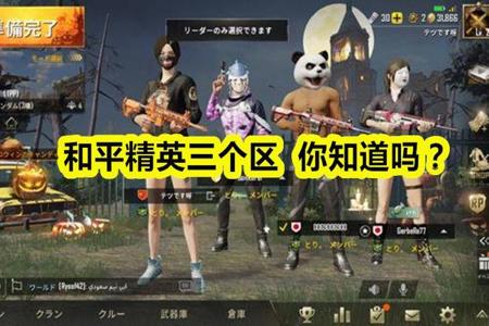 和平精英主播只是真的开外挂吗(和平精英主播是挂吗) 和平精英主播只是真的开外挂吗(和平精英主播是挂吗)