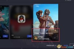 如何查找和平精英中的外挂（如何判断和平精英中的外挂）