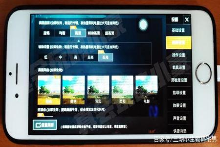 和平精英外挂防录屏怎么搞(和平精英外挂防录屏什么意思) 和平精英外挂防录屏怎么搞(和平精英外挂防录屏什么意思)