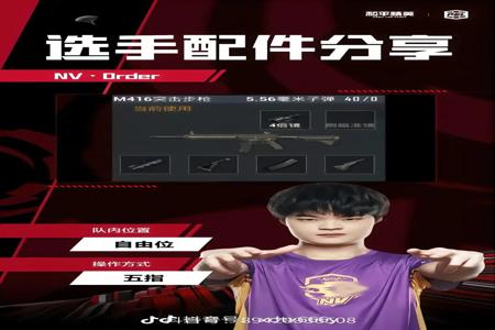 和平精英辅助功能怎么调(和平精英辅助怎么用) 和平精英辅助功能怎么调(和平精英辅助怎么用)