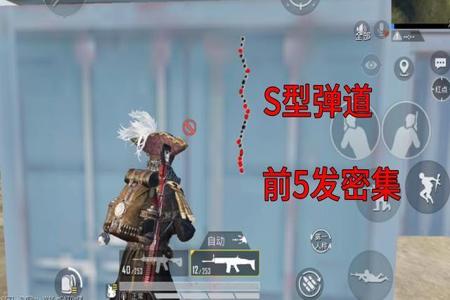 和平精英辅助瞄准下架了吗(和平精英辅助瞄准又削弱了吗) 和平精英辅助瞄准下架了吗(和平精英辅助瞄准又削弱了吗)