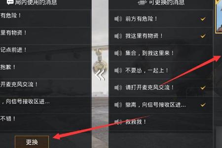 和平精英在哪里找外挂辅助(和平精英有哪些外挂辅助器) 和平精英在哪里找外挂辅助(和平精英有哪些外挂辅助器)