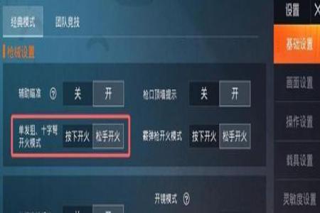 和平精英外挂怎么发(和平精英外挂要怎么找) 和平精英外挂怎么发(和平精英外挂要怎么找)