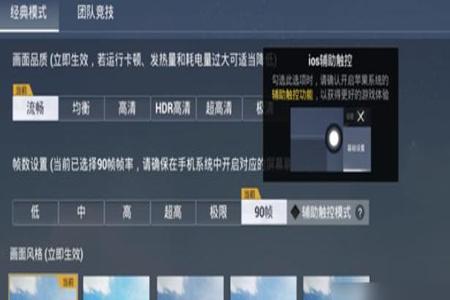 和平精英辅助键盘好用吗(和平精英辅助器手柄好用吗) 和平精英辅助键盘好用吗(和平精英辅助器手柄好用吗)