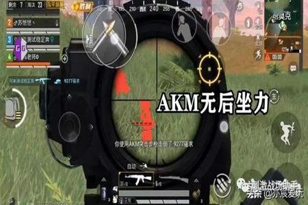 和平精英团队外挂多(和平精英团队开挂) 和平精英团队外挂多(和平精英团队开挂)