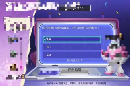 怎么领取外挂和平精英(外挂考核和平精英) 怎么领取外挂和平精英(外挂考核和平精英)