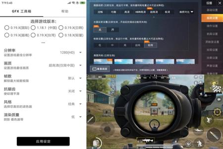 开挂辅助软件下载和平精英安全吗(开挂软件名称和平精英) 开挂辅助软件下载和平精英安全吗(开挂软件名称和平精英)