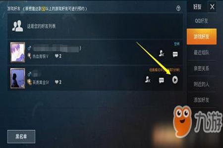 和平精英怎样设置外挂(和平精英去哪里设置外挂) 和平精英怎样设置外挂(和平精英去哪里设置外挂)
