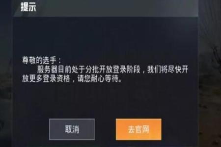 怎么开外挂不封号和平精英(怎样开外挂不封号和平精英) 怎么开外挂不封号和平精英(怎样开外挂不封号和平精英)